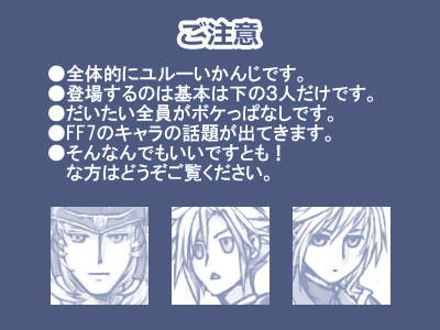 プロログス4コマ