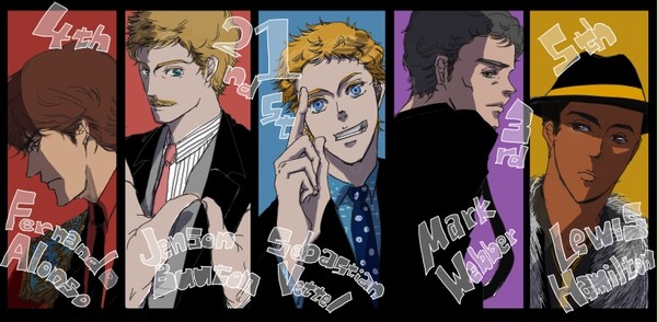 2011お疲れ様でした!