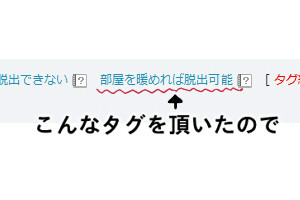 あっためてみた