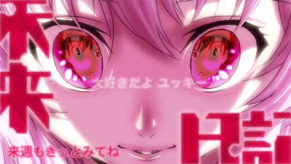 ねぇ、