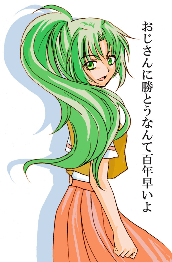 園崎魅音