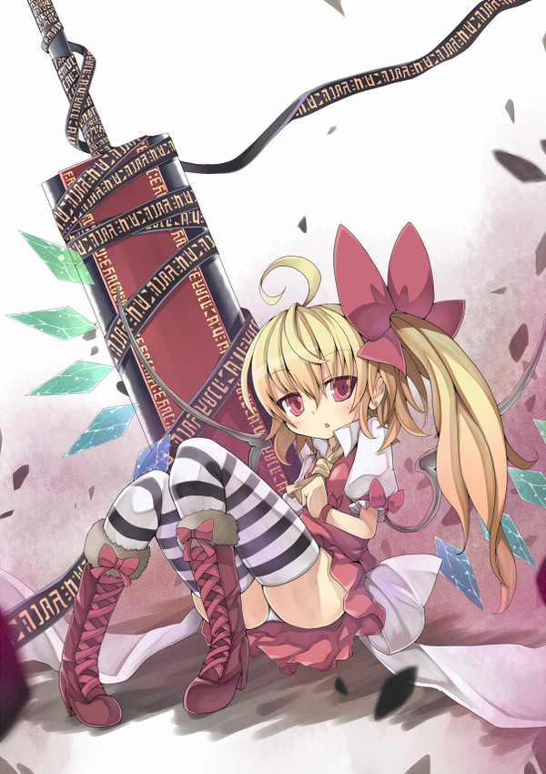 いもうとさま