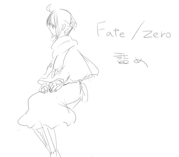F/Z詰め