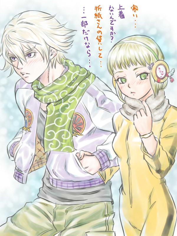 エコだよそれは！