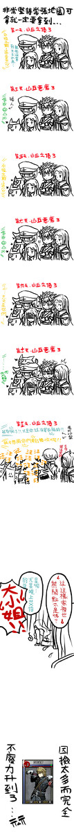 撿不完的狗...(中国語注意)