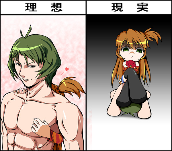 りょうゆめ