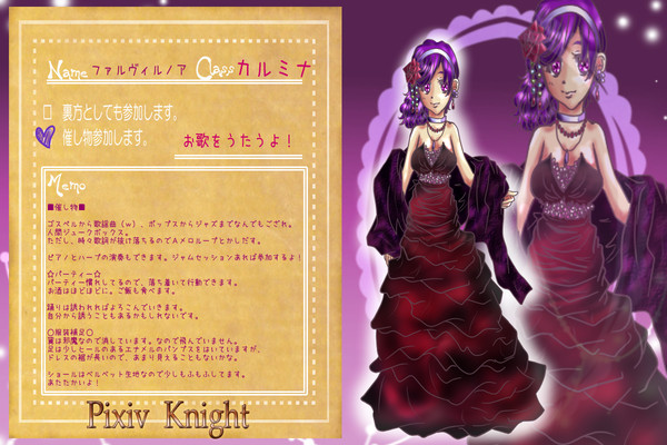 【ピク騎士】みんなとってもステキだわ♪【新年祭】