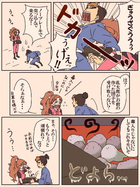 モテキュー