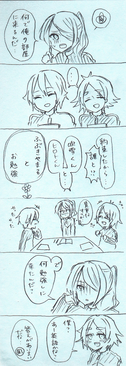 【微腐】おべんきょしよ！