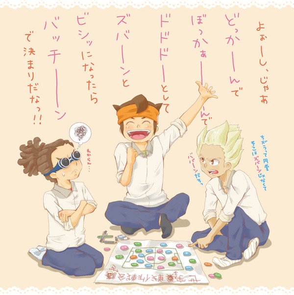 ブレイク組の作戦会議