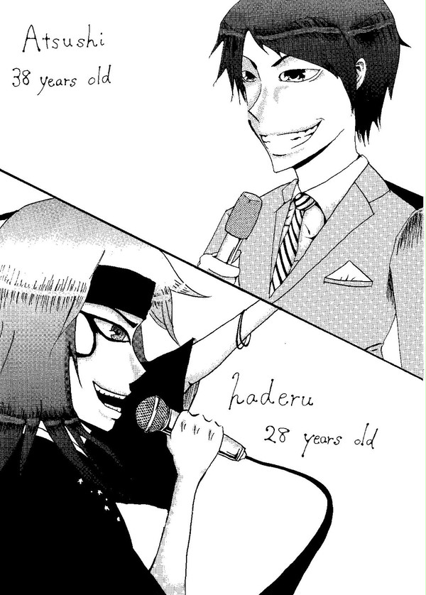 ハピバ!
