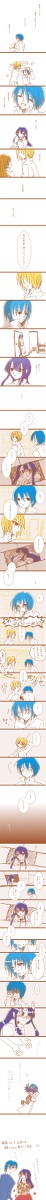 どうか どうか、【佐←相+山】