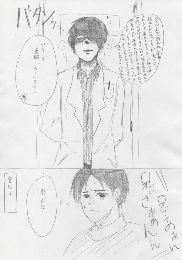 牧野さん、お疲れっす