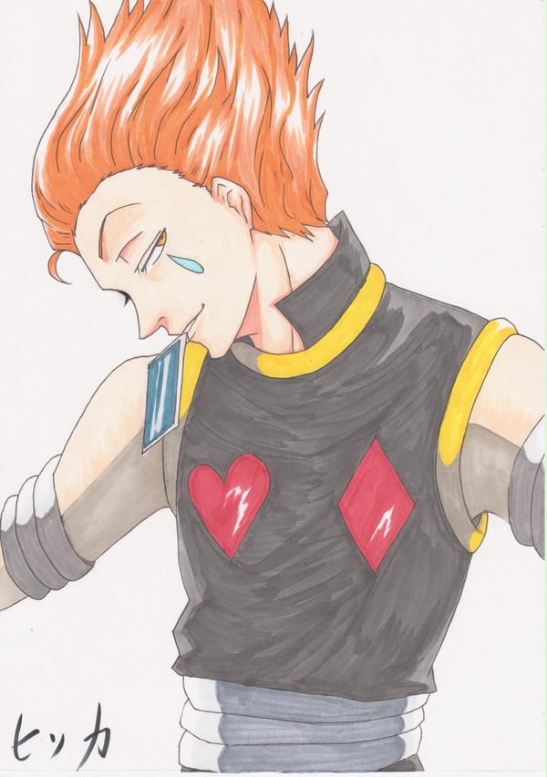 ＨＵＮＴＥＲ×ＨＵＮＴＥＲ　ヒソカ