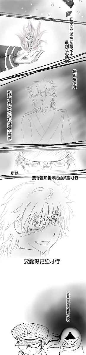 軍犬及眼鏡(?)