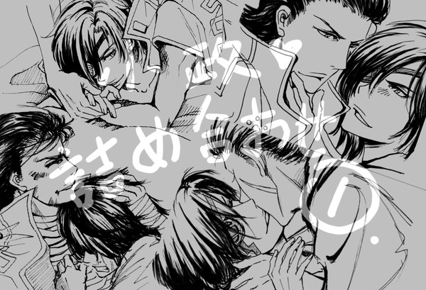 小政 詰め合わせ①