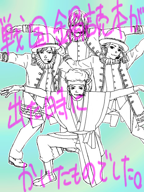 戦国鍋TV読本