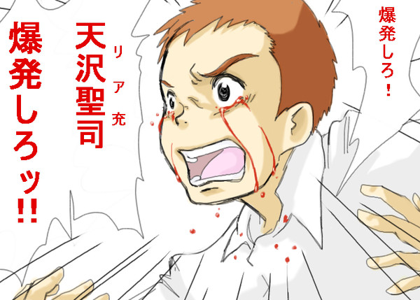 クリスマスに「耳をすませば」だと？