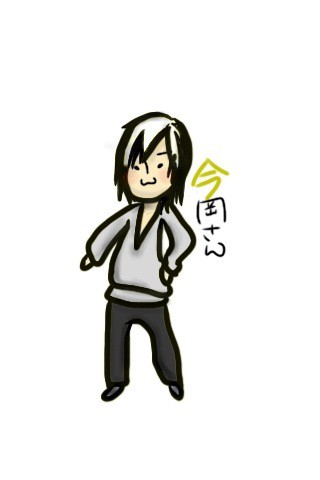 今岡さん
