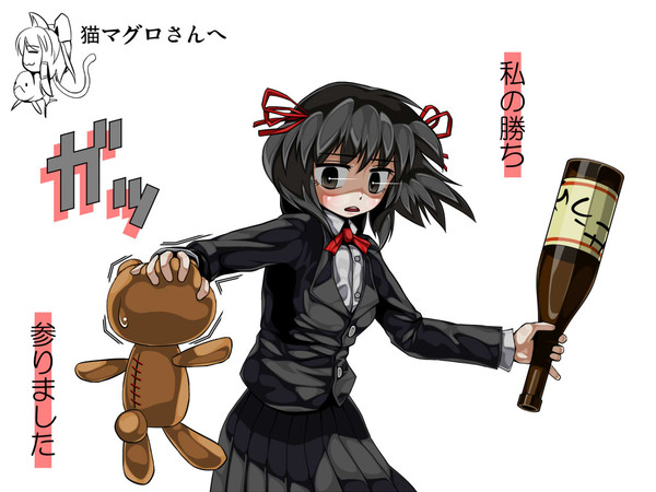 怪異症候群