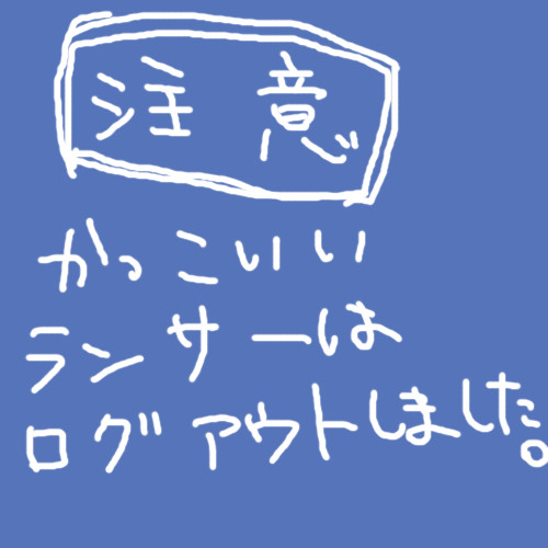 今朝の夢(微妙に腐向け)
