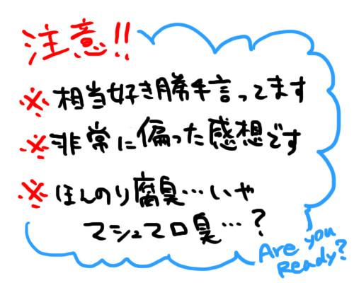 ラニバ20th 大阪２DAYSレポ
