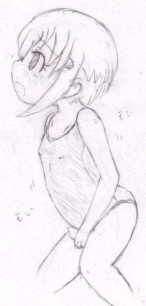 もじもじ・・