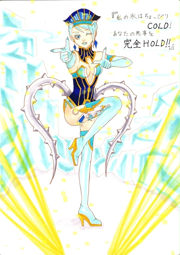 ブルーローズ