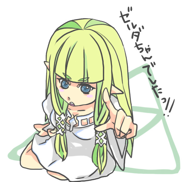 可愛い女の子かと思った？