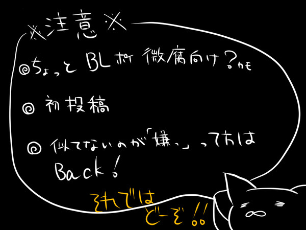 P4花×主でまぐまぐ