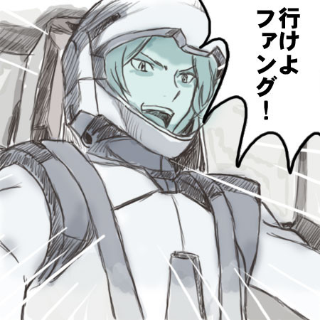 うるふエクスタミネート