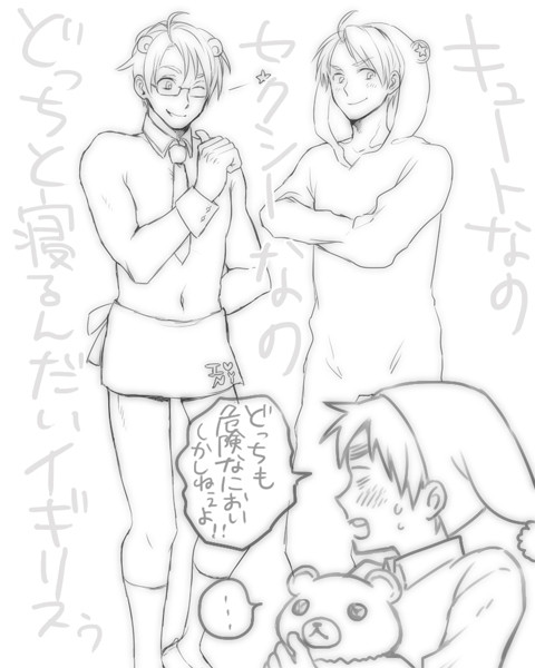 ツイッターのラクガキ～ごちゃまぜ編～
