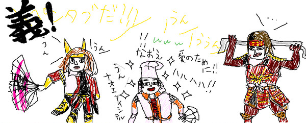 絵茶ログ