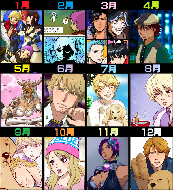 2011年の絵まとめ