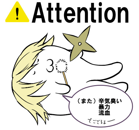 【空折】言葉にならない貴方の愛へ、言葉にしない僕の愛を。