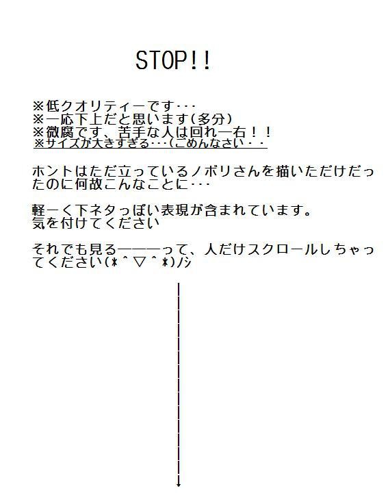 【微腐】わかる人はわかる下ネタ【サブマス】