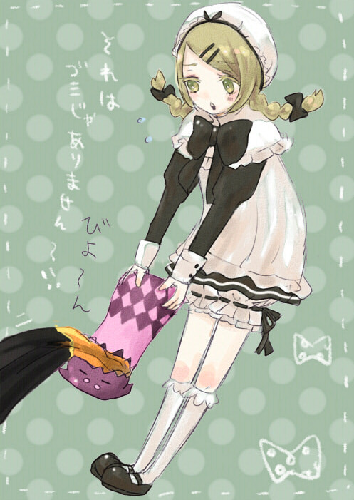 それはゴミじゃないです!