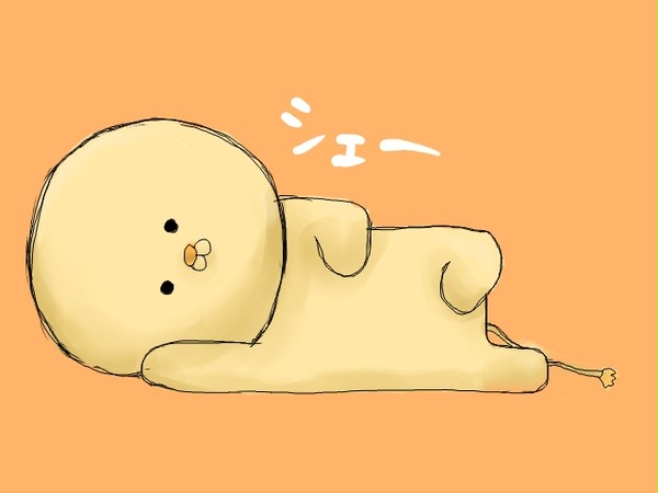 しぇー
