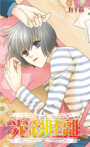 【Ｃ８１】新刊サンプル【島国腐・小説】