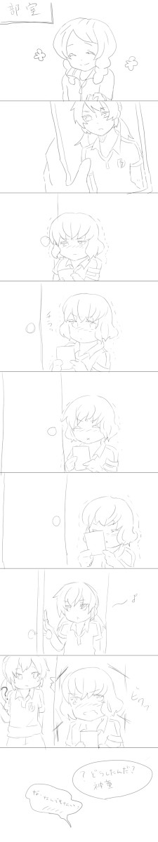 【腐向け】キャプテン→→→←霧野【拓蘭】