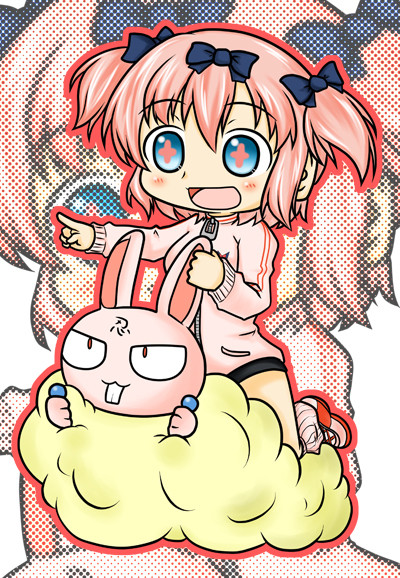 ひでんにんぽ～！いっしょにいくよ～！