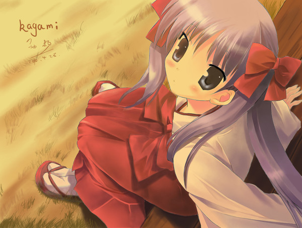 kagami