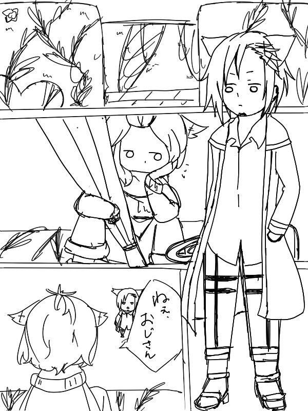 【トリ★ぴく】初対面・・・だと思われる。【第一回ＧｖＧ】