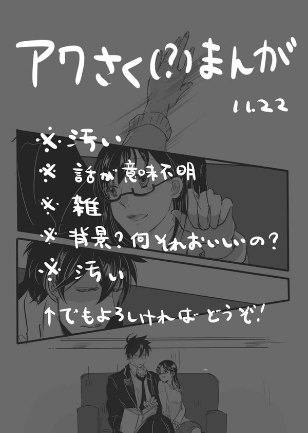 心臓と薬指