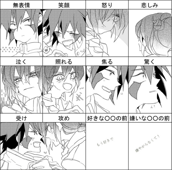 【イメレス】ミスエス