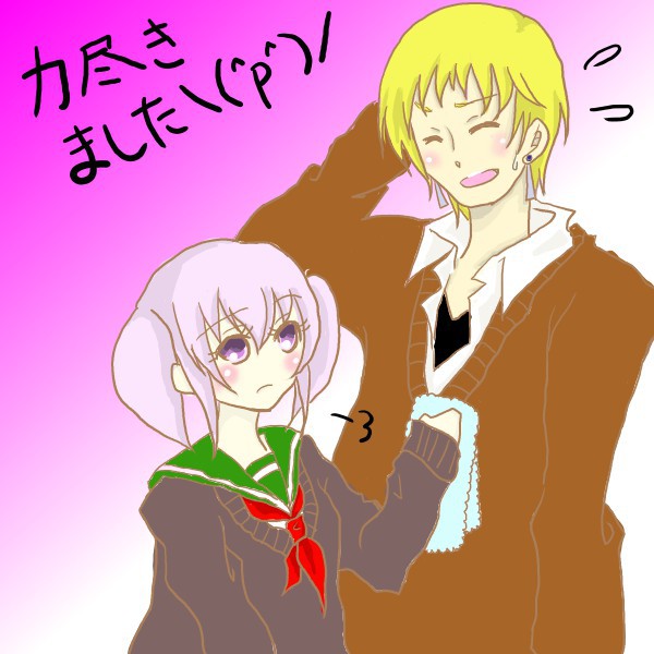 髪の毛ぺたー