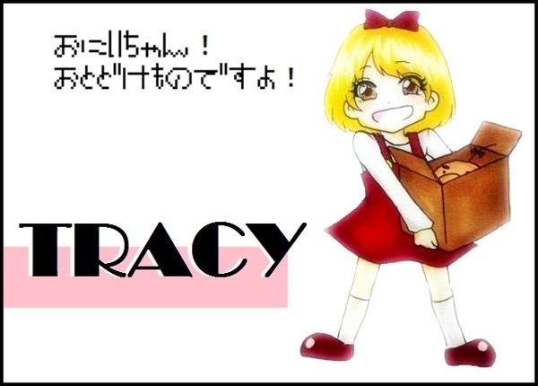 おとどけもの