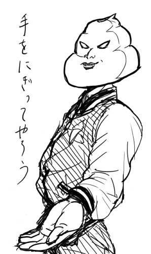 そふとん