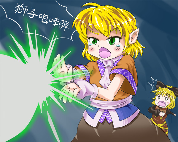 良牙のあれ