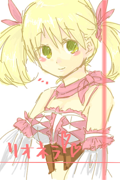 りおちゃん